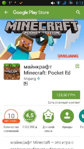 Minecraft - Pocket_Edition v0.15.10.0